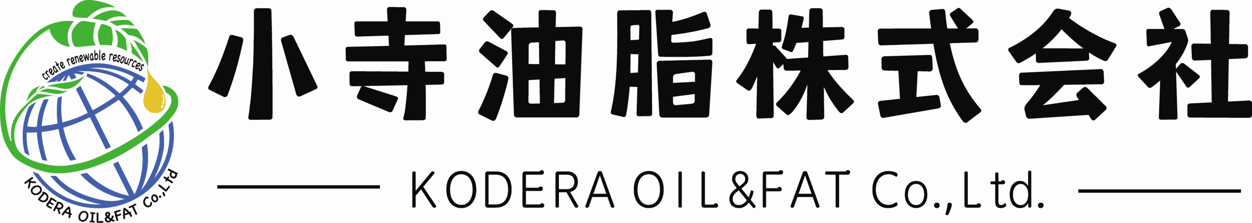 小寺油脂株式会社