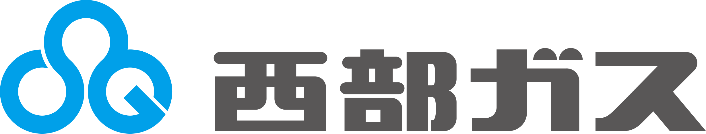 西部ガス株式会社