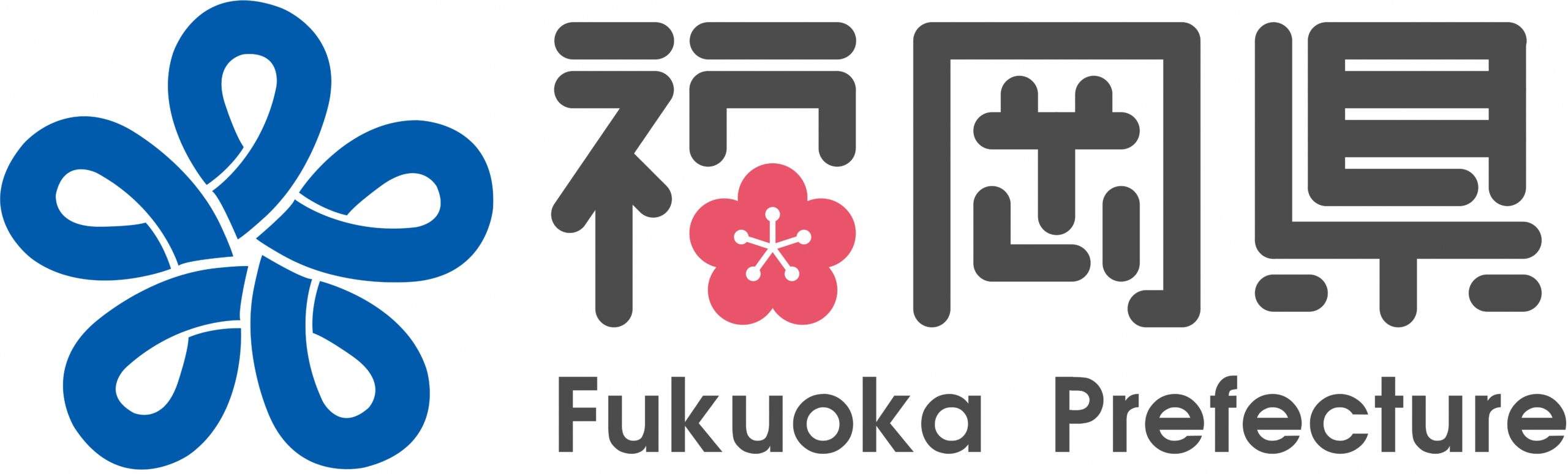 福岡県　環境保全課