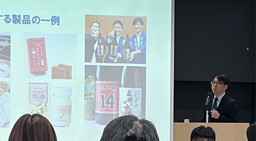 260312_セミナー報告